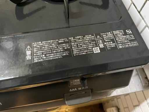 リンナイガスコンロ＊新しいです◆