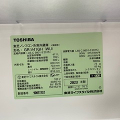 5ドア冷蔵庫の画像