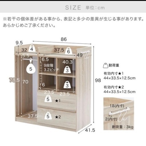 こども
収納