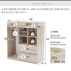 こども用収納の画像