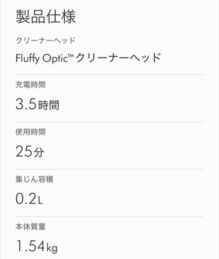 dyson 掃除機 マイクロプラス