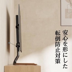 ドウシシャ　ロータイプテレビスタンド ナチュラル木目×ホワイトの画像