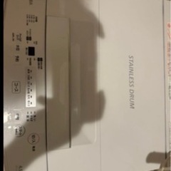 SHARP冷蔵庫2020年製　洗濯機セットの画像