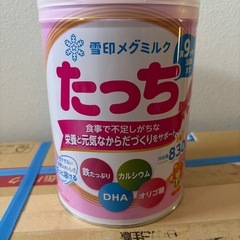 雪印ミルク缶　フォローアップミルク2箱の画像