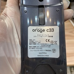 【コードレス掃除機】【orage】クリーニング済み【管理番号0328】野の画像