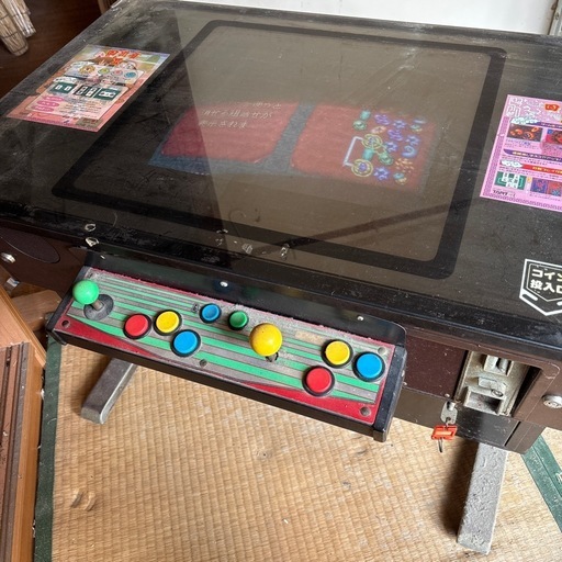 ゲーム