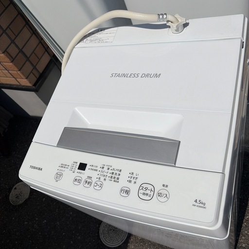 TOSHIBA 洗濯機 4.5kg AW-45M9 2021年製 (錬金堂我孫子天王台店 
