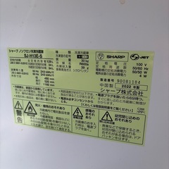 SHARP 2ドア冷蔵庫 128L 2022年製の画像