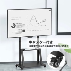 テレビスタンド 壁寄せ キャスター付き 自立式スタンド 双柱設計 2段棚付き 高さ調節可能 32～75インチ液晶テレビ対応 の画像