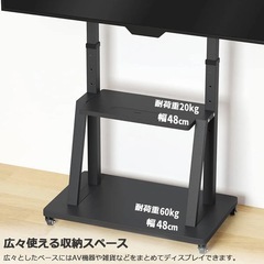 テレビスタンド 壁寄せ キャスター付き 自立式スタンド 双柱設計 2段棚付き 高さ調節可能 32～75インチ液晶テレビ対応 の画像