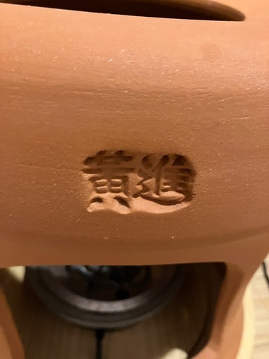 よもぎ蒸しセット