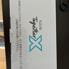 カップアンドソーサー2客セットの画像