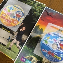 【無料お譲り】小学館の図鑑NEO/科学の実験&恐竜/学研の図鑑・動物付きの画像