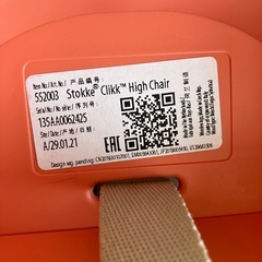 【Stokke Clikk ハイチェア】コーラル／ナチュラル脚の画像