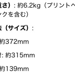 Canon   TS6130プリンターの画像