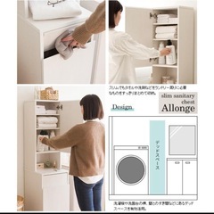 新品 サニタリーチェスト 白 洗濯収納 SH-1600の画像