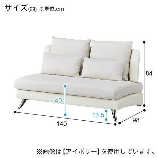 ニトリ 2人掛けソファ 布張りタイプ (ポーション2KD GY)