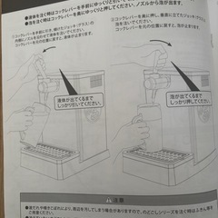 新品未使用✨キリン うまい〈生〉サーバー🍺 東広島市でもお取引可能👍の画像