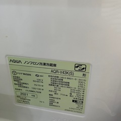 【取引終了】冷蔵庫の画像