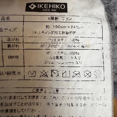 モコモコ絨毯　フワフワじゅうたの画像