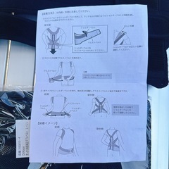 Dr.House すっきり背筋補正ダブルベルト L-LL   2つの画像