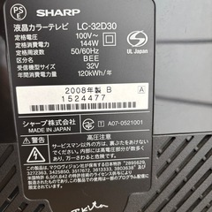 SHARP AQUOS 32v   ジャンク
の画像