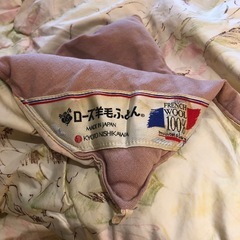 京都西川　ローズ羊毛ふとん　シングル　日本製　の画像