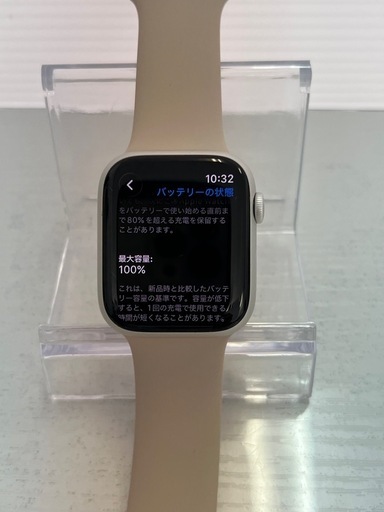 極上品　Apple Watch 9 GPSモデル　45mm