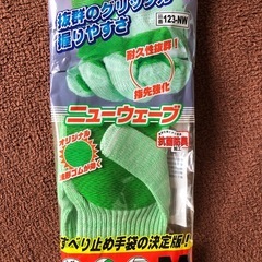 アトム　ニューウェーブM １双の画像