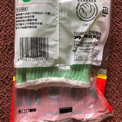 アトム　ニューウェーブM １双の画像