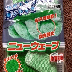 アトム　ニューウェーブM １双の画像