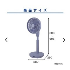 YAMAZEN リビングサーキュレーター扇風機 バイオレット BKLX-MR231-V [DCモーター搭載 /リモコン付き]の画像