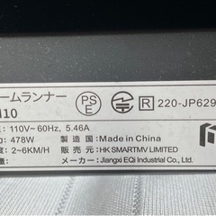 Mobvoi ルームランナーの画像