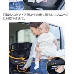 【箱あり|世田谷区】Joie チャイルドシート Arc360° ISOFIX対応 回転式 美品 の画像
