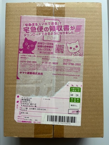 クレイバースト　ポケセン産　未開封　シュリンク付
