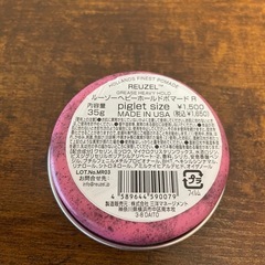 【REUZEL】ルーゾーヘビーホールドポマードの画像