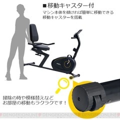 ダイコー   フィットネスバイクの画像