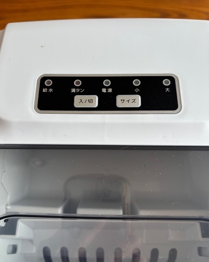 コンパクト高速
製氷機