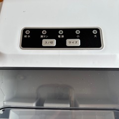  コンパクト高速
製氷機の画像