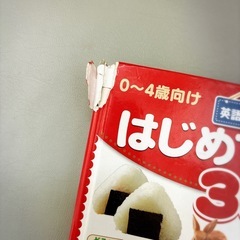 絵本セットの画像