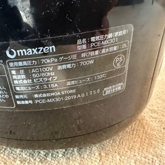 電気圧力鍋の画像