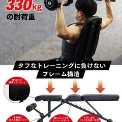 トレーニングベンチの画像