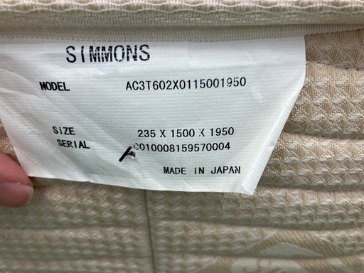 【トレファク草加店】ダブルベット