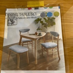 配達可【食卓4点セット】クリーニング済み【管理番号0328】野の画像