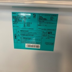 【ジモティー割】Haier 2024年製　208L 冷凍冷蔵庫（ID1989）の画像