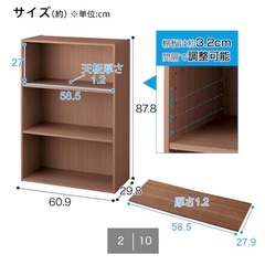 連結できるカラーボックス【ニトリ/ワイド】の画像