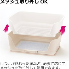 リッチェル お掃除簡単ステップ壁付トイレ アイボリー レギュラー　ペットトイレの画像