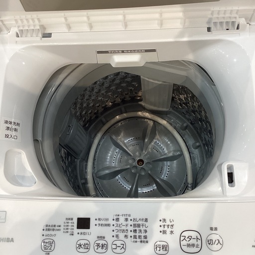 【トレファク神戸南店】TOSHIBAの全自動洗濯機です‼︎【取りに来られる方限定】