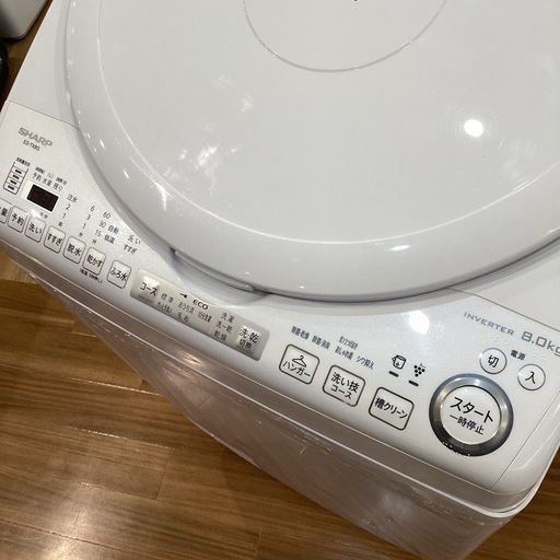 【トレファク神戸南店】SHARPの縦型洗濯乾燥機【取りに来られる方限定】