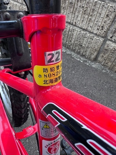 お取引中 
子供用 自転車 22インチ 6段変速